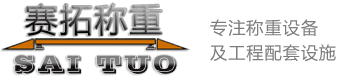 富源縣雄升農(nóng)貿(mào)有限公司
